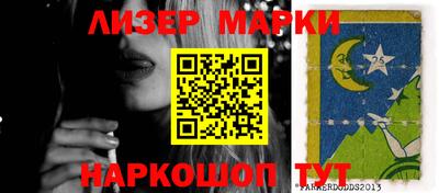 первитин Бузулук