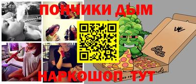 индика Будённовск