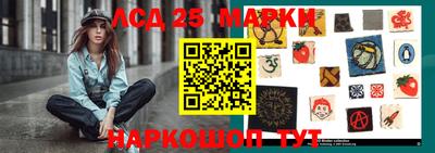 гашик Жуковский