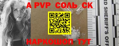 спайс Бугуруслан