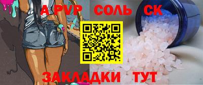 мет Заводоуковск