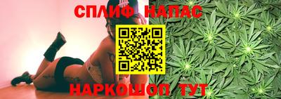 спайс Бугуруслан