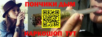 спайс Бугуруслан