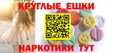 гашик Жуковский