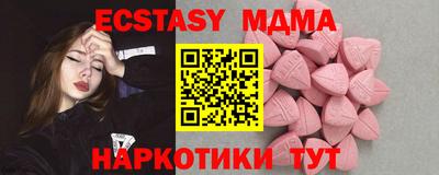 мет Заводоуковск