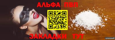 гашик Жуковский