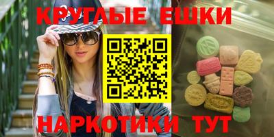 мет Заводоуковск