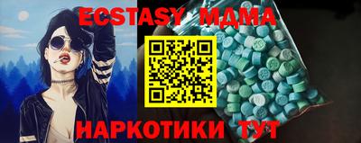 дмт Заволжье