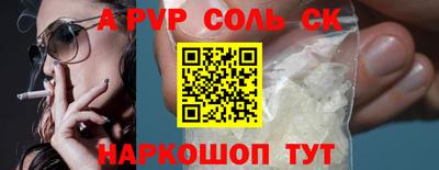 гашик Жуковский