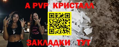 мет Заводоуковск