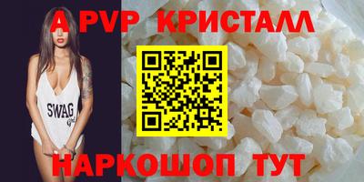гашик Жуковский