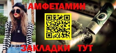 гашик Жуковский