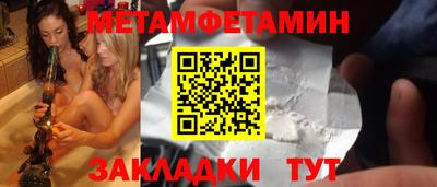 дмт Заволжье