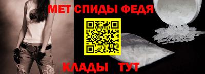 мет Заводоуковск