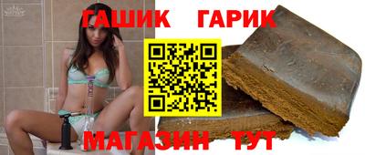 мет Заводоуковск