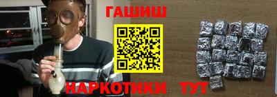 гашик Жуковский