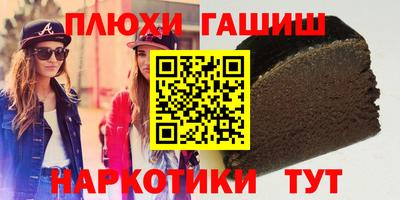 гашик Жуковский