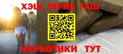 гашик Жуковский