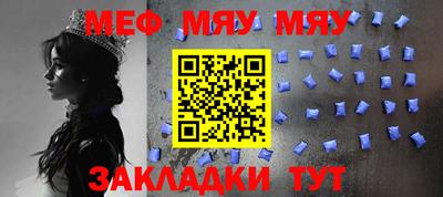 мет Заводоуковск