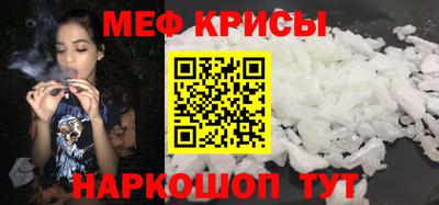 первитин Бузулук