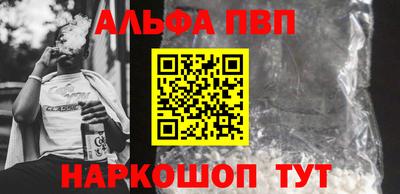 мяу мяу мука Можайск