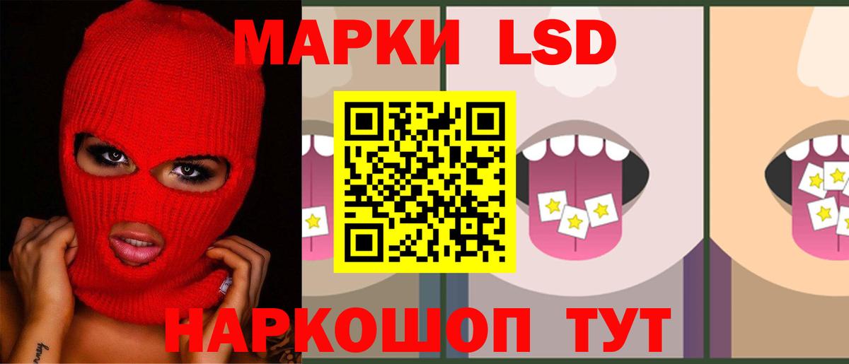 ЛСД экстази кислота  Вход с VPN  Кольчугино  LSD-25 экстази кислота 