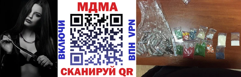 где найти наркотики  Кольчугино  МДМА VHQ 