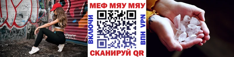 закладка  Кольчугино  Меф кристаллы 