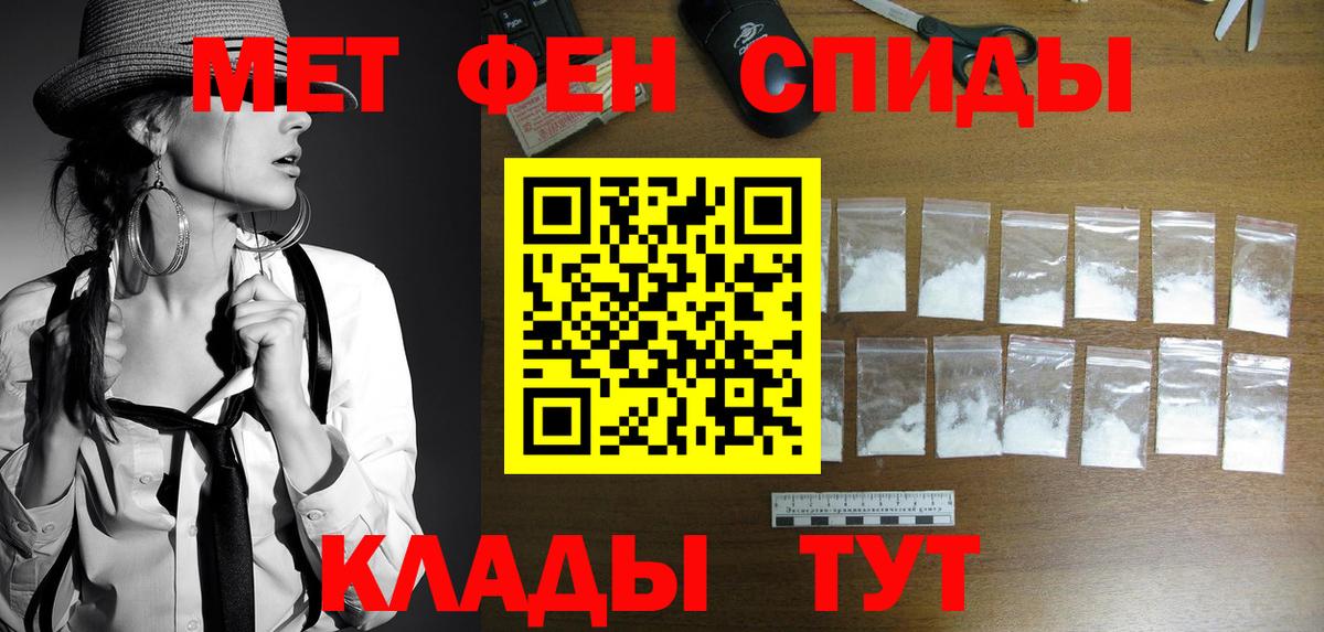 Кольчугино  МЕТАМФЕТАМИН винт  Вход с VPN 