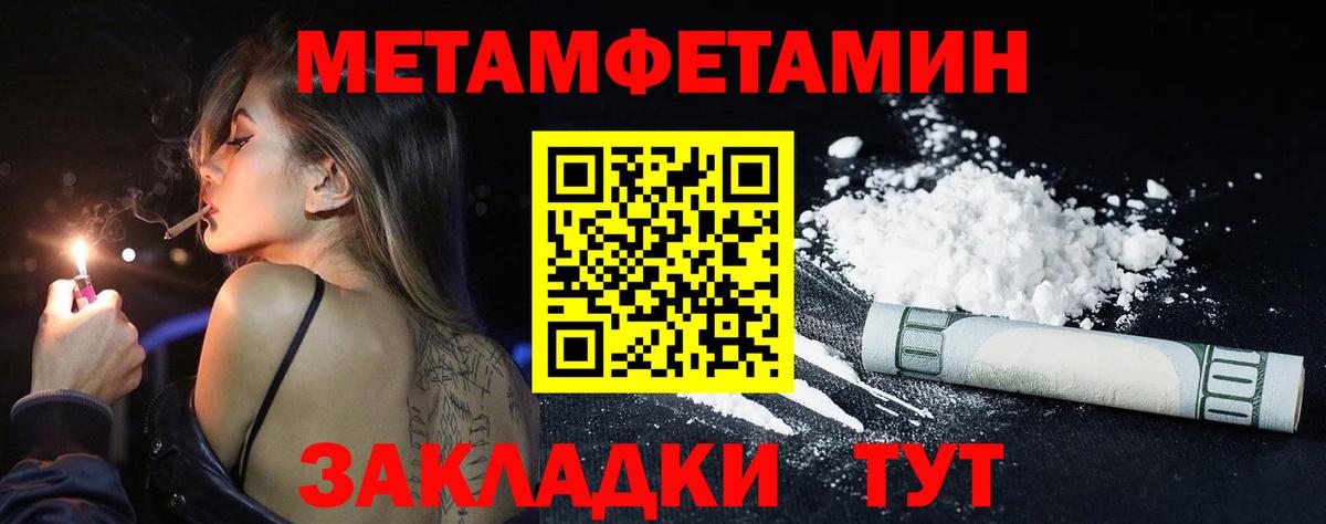 КЕТАМИН Кольчугино