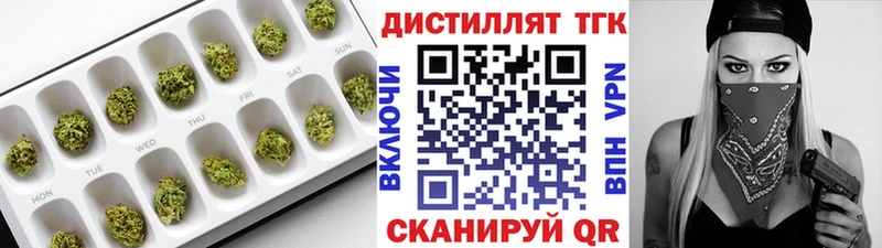 ТГК вейп с тгк  маркетплейс состав  Кольчугино  mega как войти 