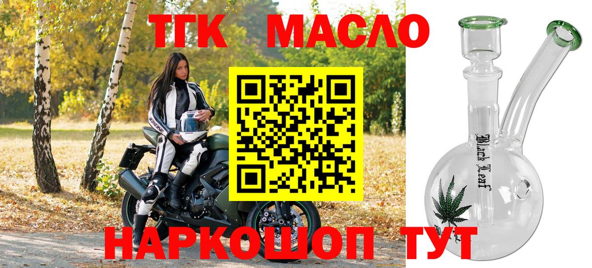 ТГК Wax  Вход с VPN  магазин продажи   Кольчугино 